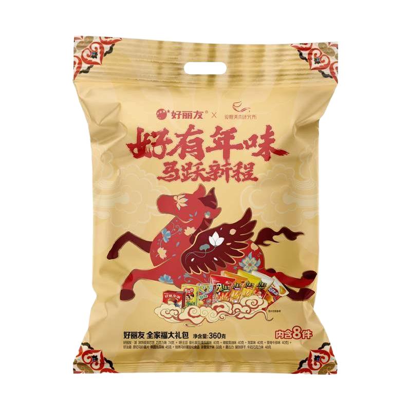  Orion/好丽友 营养早餐 面包蛋糕礼袋