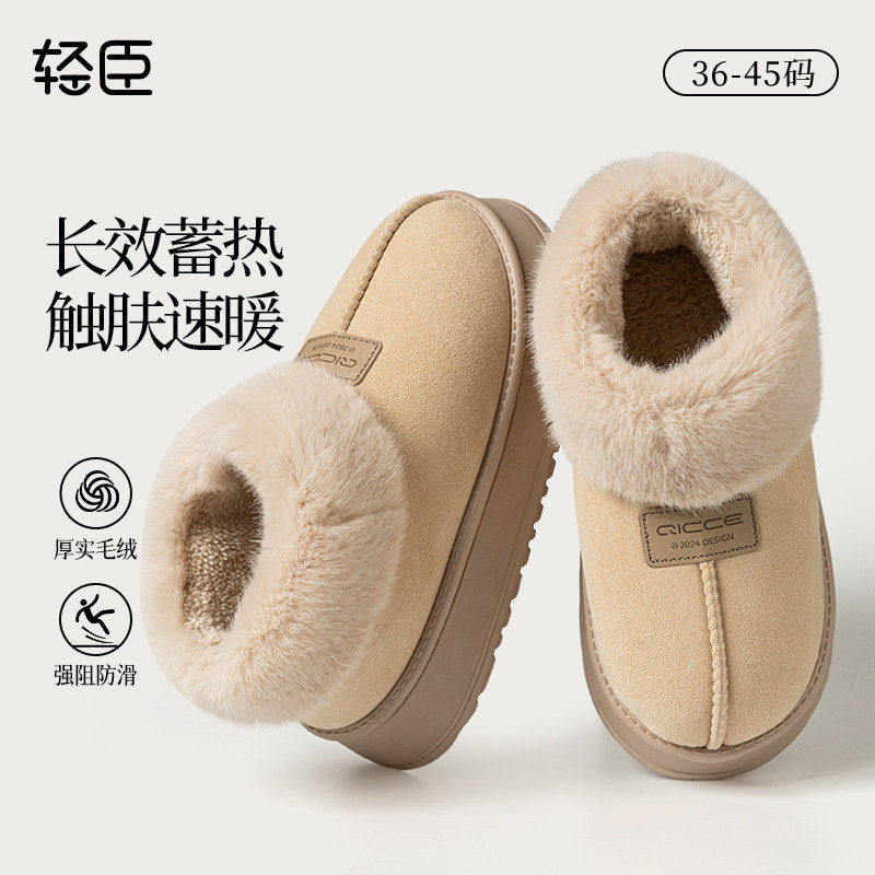  QICCE 防滑 女士雪地靴