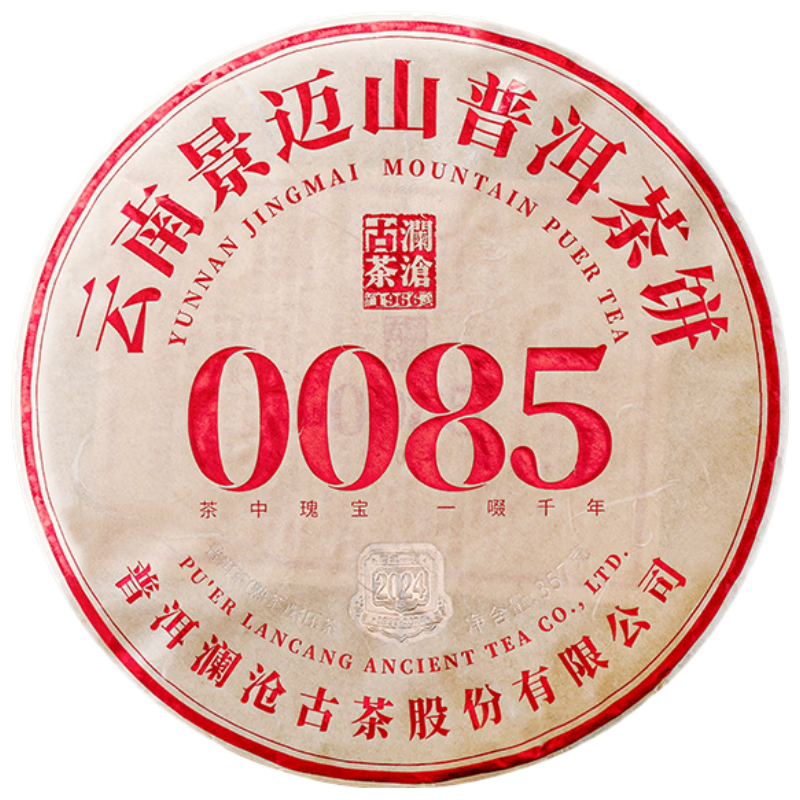 澜沧古茶0085云南普洱熟普357g 2024年0085饼茶礼盒