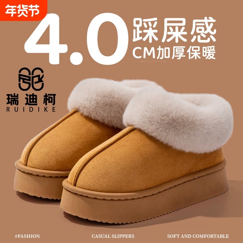 雪地靴女冬季加绒保暖厚底棉鞋2025短靴时尚防滑外穿保暖女鞋