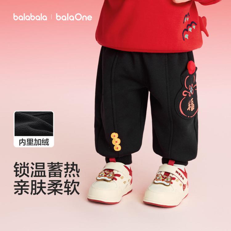 巴拉巴拉 锁温蓄热保暖裤儿童裤子男童裤子冬款女童婴幼裤子柔软拜年服薄绒