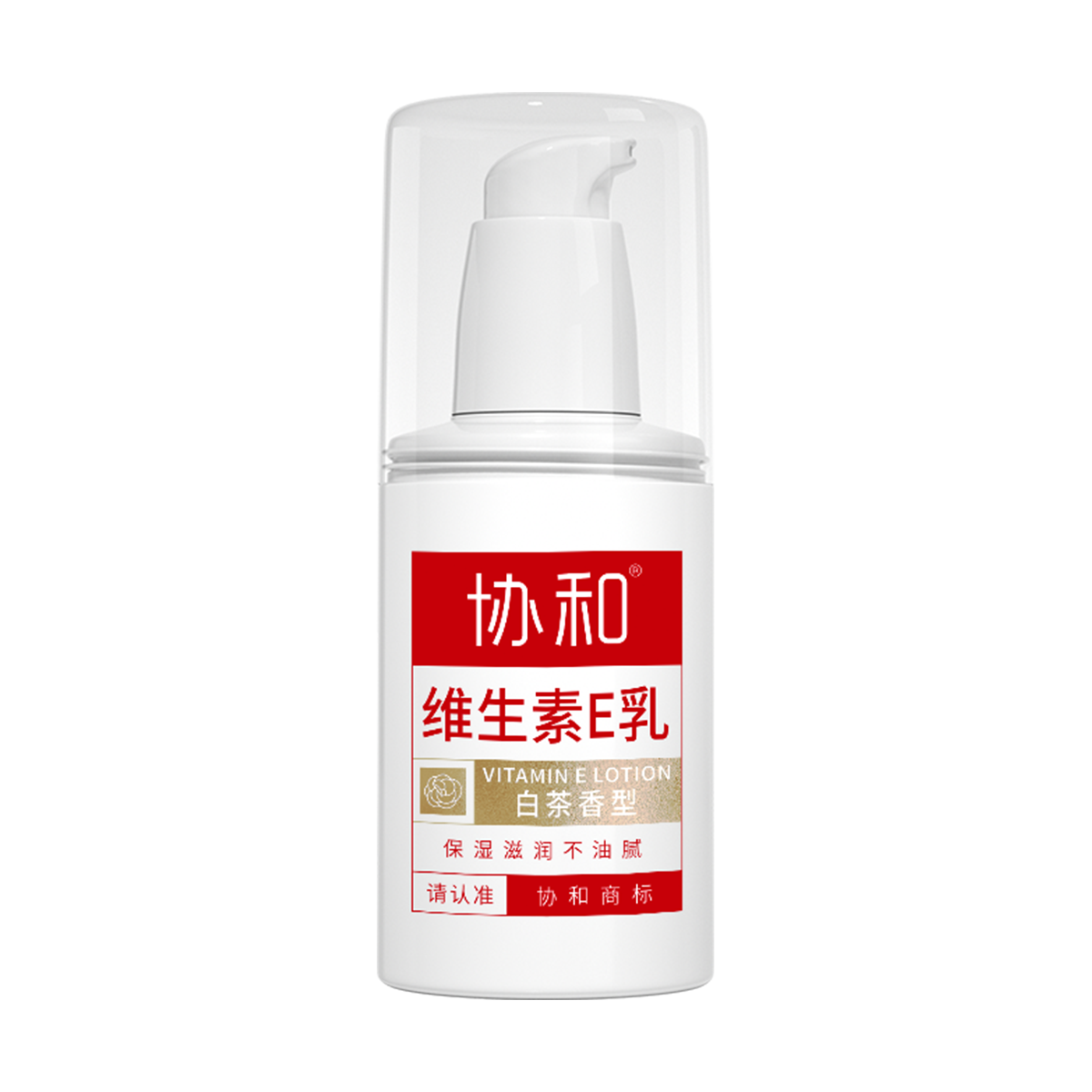 协和 维生素e乳保湿补水乳液擦脸面霜男女护肤品身体乳100ml