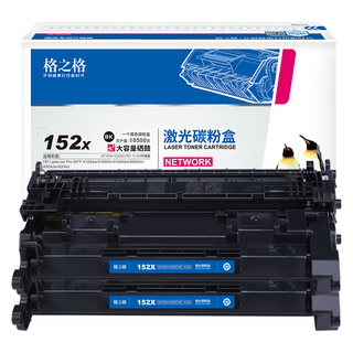 格之格适用惠普4104dw硒鼓 hp152a硒鼓 4104fdn 4104fdw 4004dn 4004d 4004dw打印机墨盒152x硒鼓 大容带芯片
