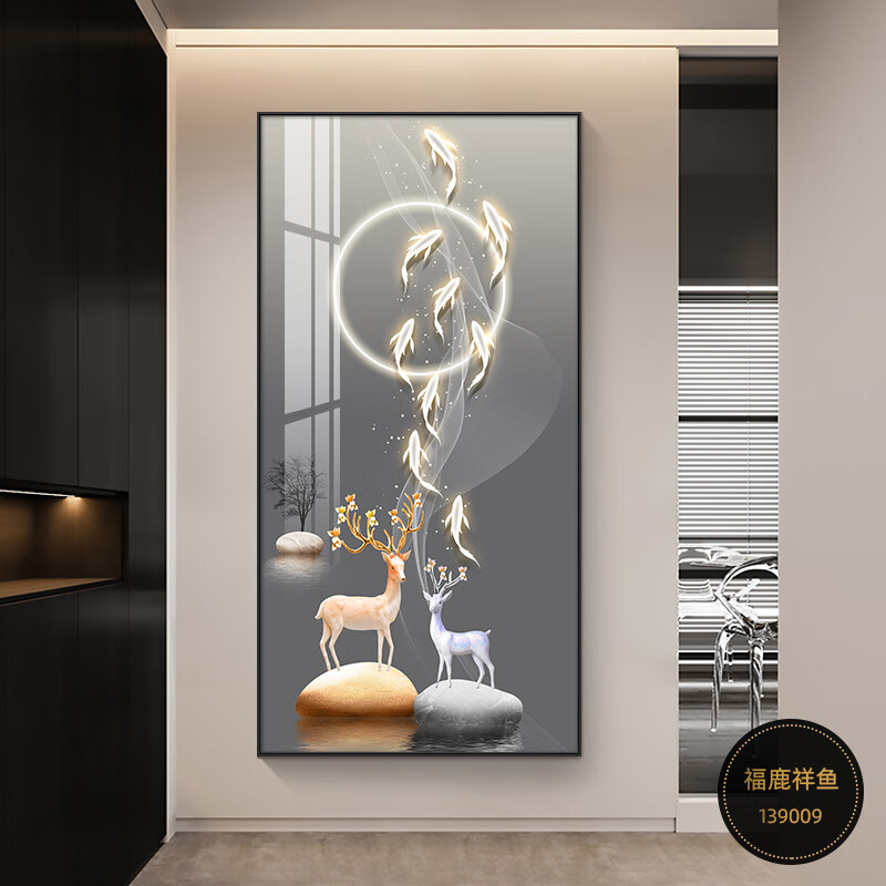 艾格辰轻奢入户玄关装饰画进门客厅走廊过道挂画2025大气墙壁画 福鹿祥鱼 艺术纹理画【油画布+PS环保边框】40*80(