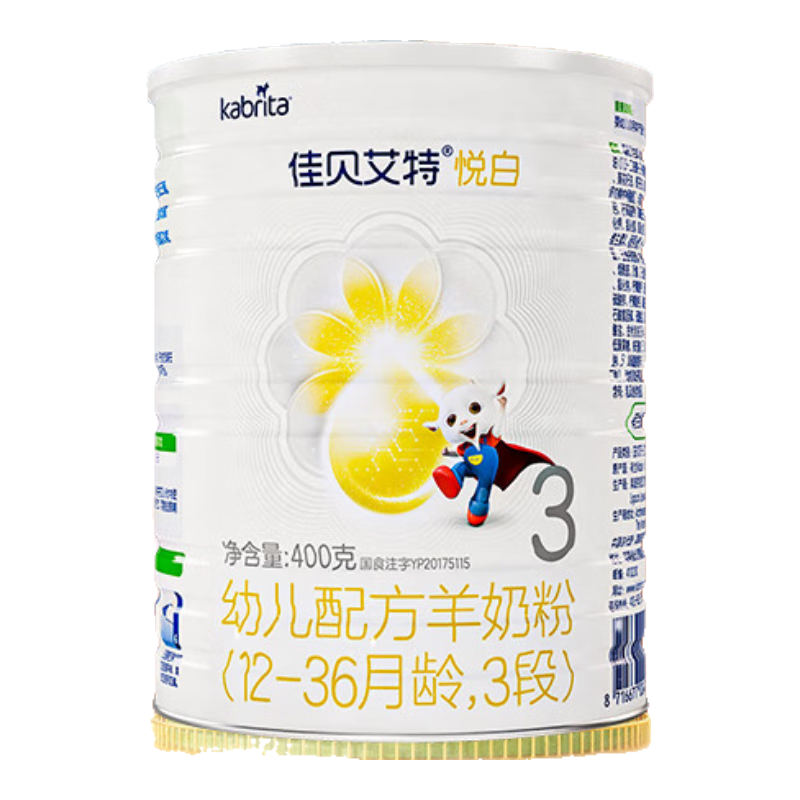 佳贝艾特（Kabrita）悦白婴幼儿配方羊奶粉 3段(1-3岁)400克 天然A2蛋白