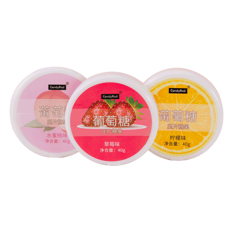 CandyRod葡萄糖片糖果含食用葡萄糖学生军训补充糖分运动后来一颗补充能量 柠檬味葡萄糖1盒*2