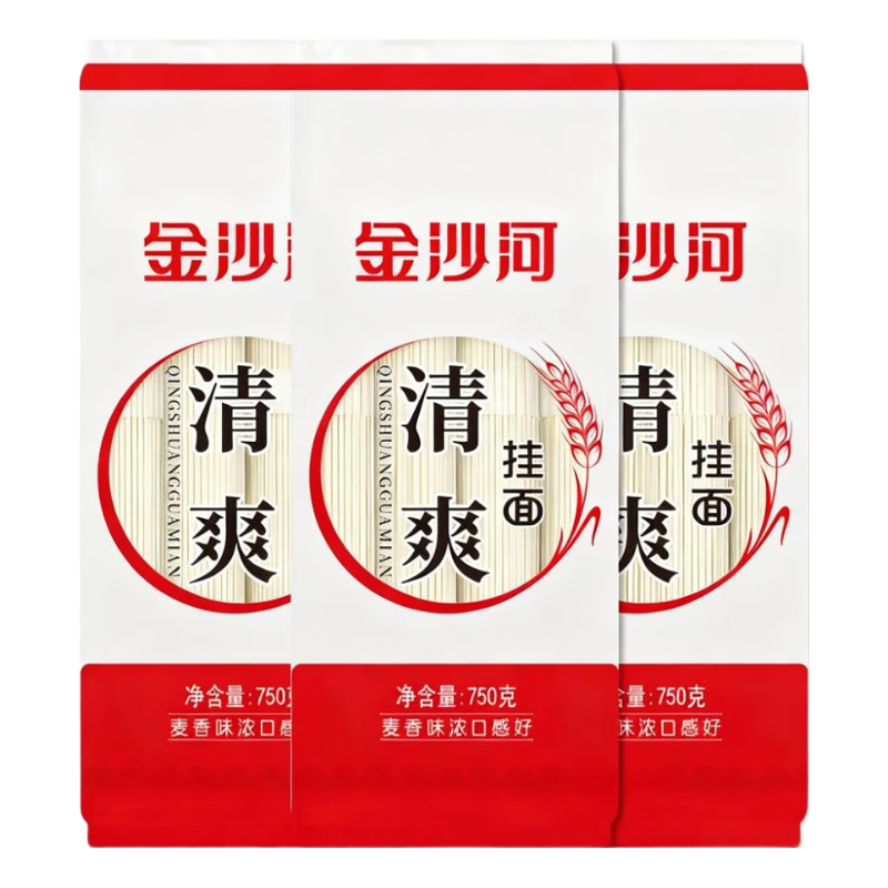 金沙河面条 挂面 方便食品 清爽挂面 扁袋750克*3袋 清爽挂面750g*3（4.5斤）