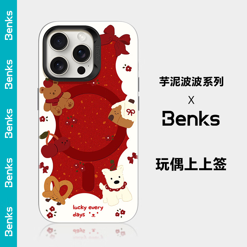 邦克仕（Benks）适用苹果16promax手机壳iphone15pro防摔磁吸壳14城市山野magsafe保护壳lulu猪兔克蛇年新年联名壳 芋泥波波-玩偶上上签 iPhone16 Pro Max