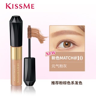 【胡可】kissme染眉膏 不易脱色眉笔眉膏女
