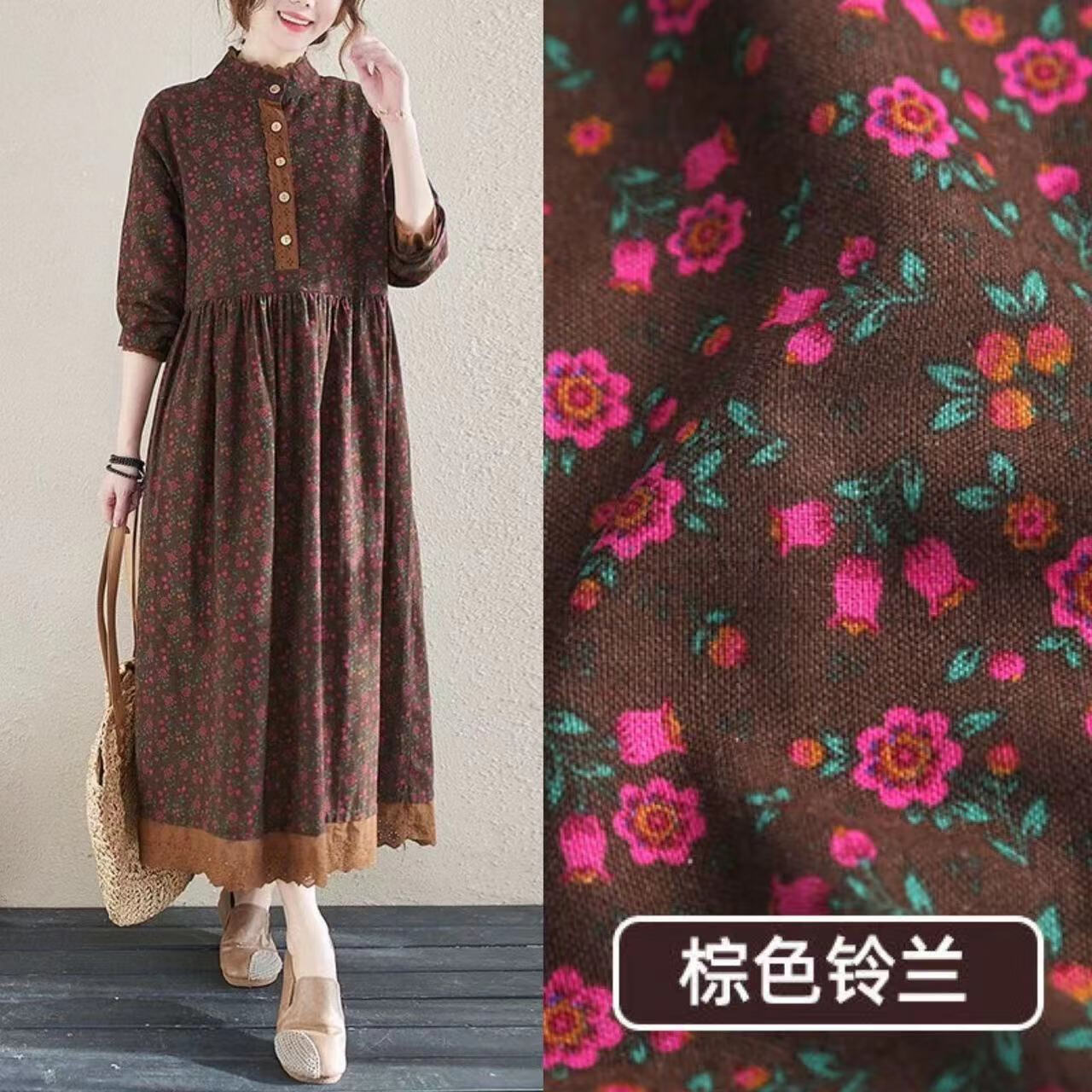 朴馥傲棉麻布料 春秋纯棉麻印花复古小碎花连衣裙服装棉袄柔软面料手工 棕色铃兰 2.5米价(250*150cm)