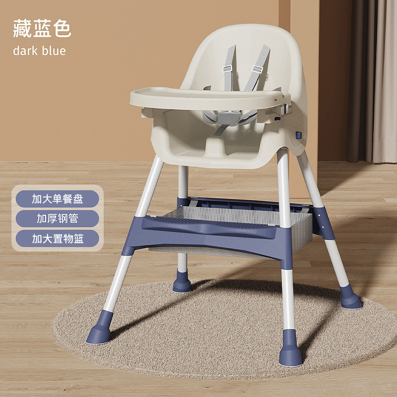 多功能宝宝餐椅吃饭可折叠便携式家用婴儿椅子餐桌椅座椅儿童饭桌