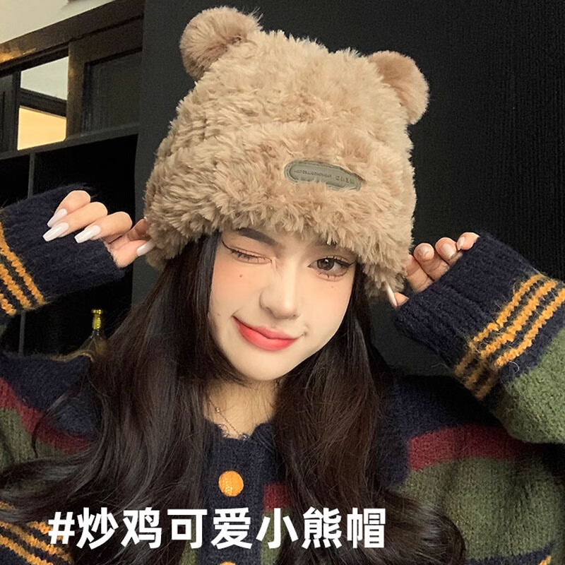 杜森纳毛线帽渔夫帽水桶帽子女秋冬季保暖加绒毛线帽可爱小熊帽