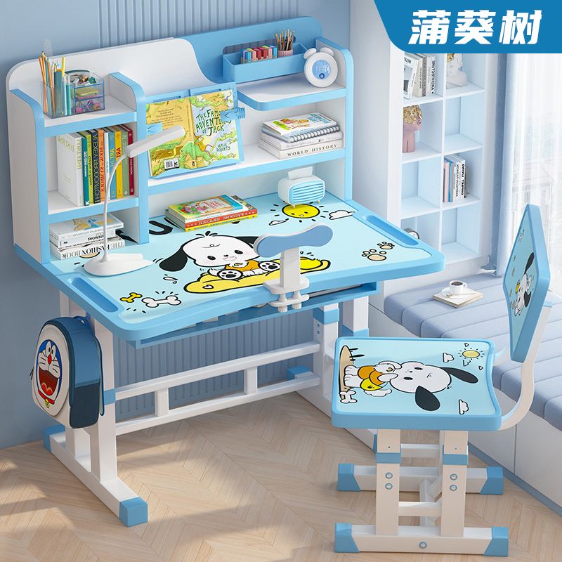 学习桌2024可升降课桌椅套装课桌学习桌写作业桌儿童书桌