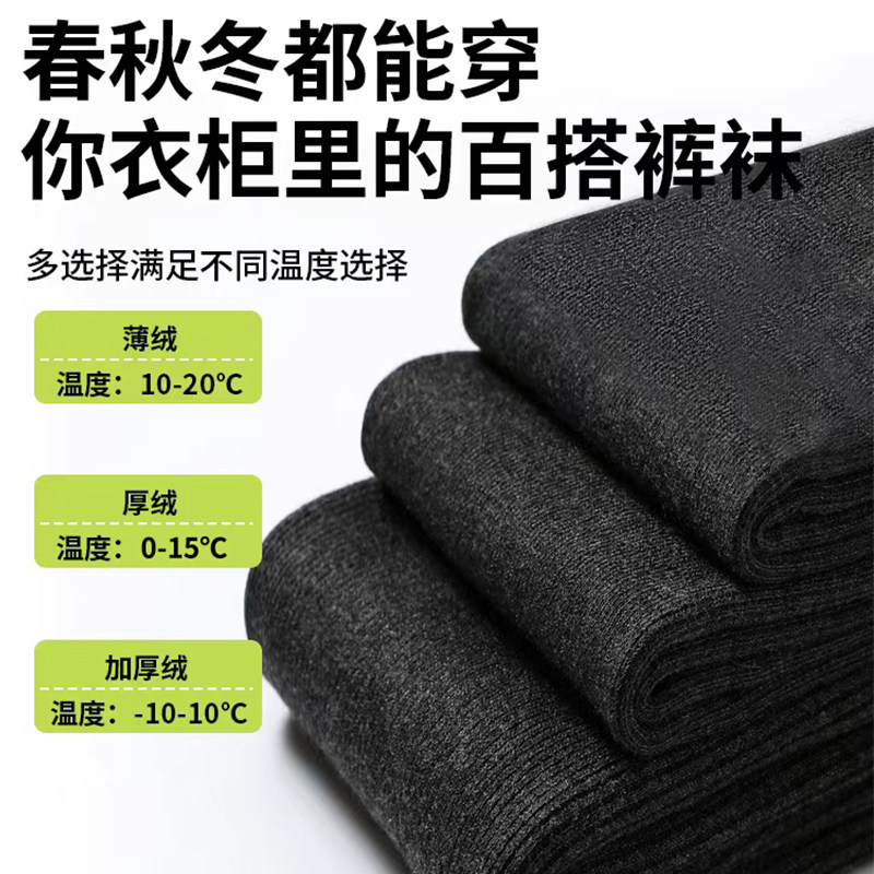 【所有女生的衣橱】觅橘打底裤女秋冬加绒加厚高弹保暖