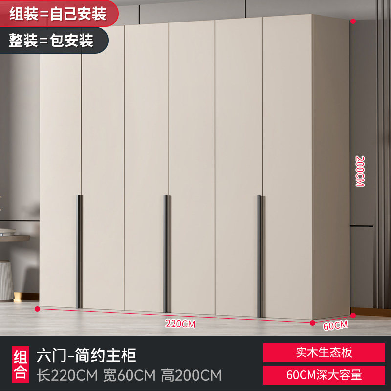 大衣柜家用卧室现代简约小户型实木玻璃柜子储物轻奢出租房用