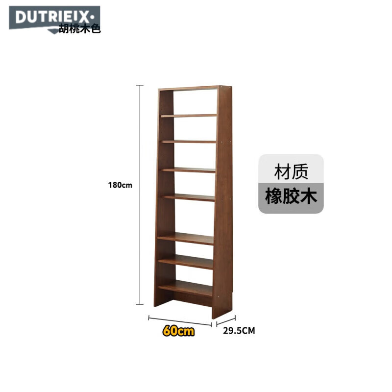 DUTRIEUX窄书柜实木书架满墙落地置物架顶天立地收纳架家用小孩学生日式书