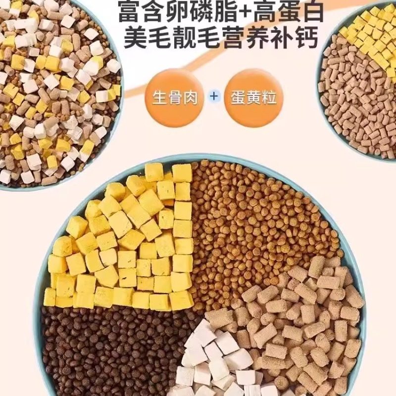  瓜洲牧 增肥营养发腮 冻干猫粮