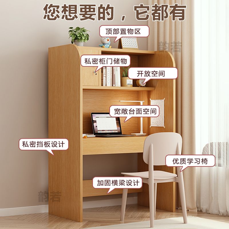 书桌电脑桌学习桌简易书桌单人封闭式隔断沉浸式书桌写字椅加厚款