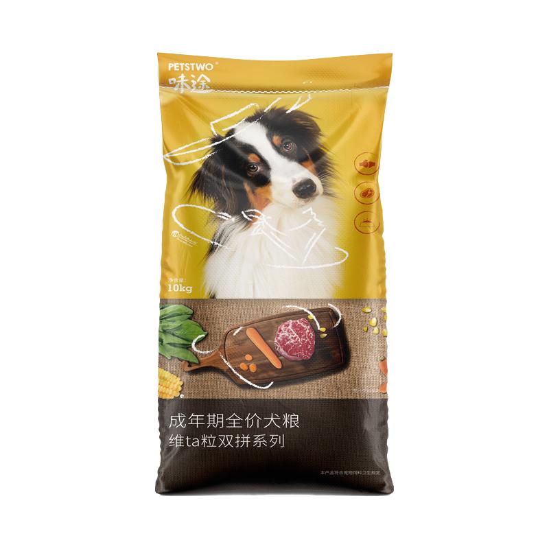 狗粮20斤装通用型中小大型犬泰迪比熊幼犬成犬金毛拉布拉多40斤装