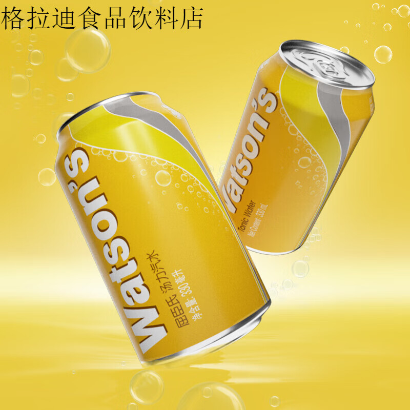 屈臣氏汤力水金汤力汽水330ml*24罐装调酒 1件