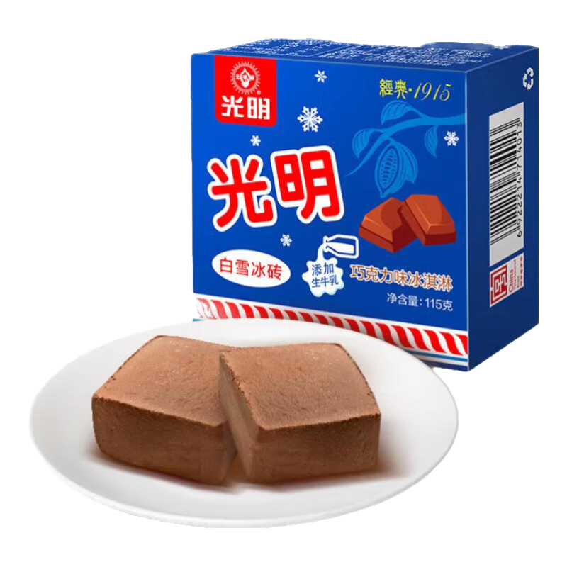  Guang Ming Pai/光明牌 奶香融合可可风味 冰淇淋套装  巧克力味115g*12盒