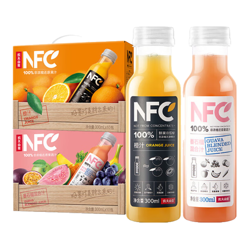 农夫山泉NFC果汁 100%NFC纯果汁  鲜果压榨  礼盒 整箱装  【礼盒】橙汁+番石榴（芭乐）300ml*10瓶*2箱