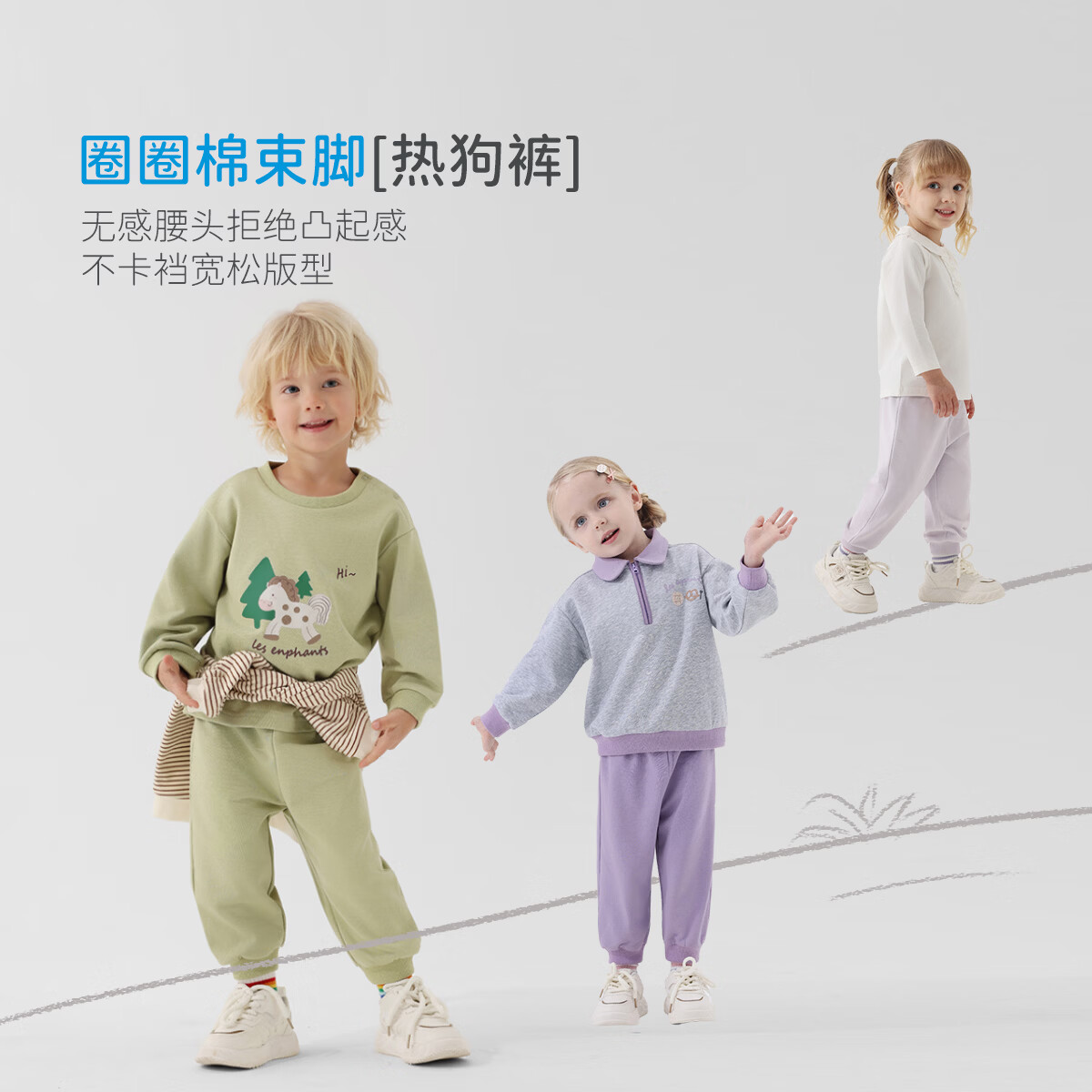 丽婴房儿童长裤男童休闲长裤女童多巴胺长裤春季裤子2026春 藏青 90 cm