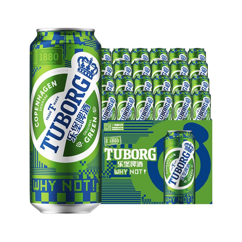 乐堡组合装啤酒500ml*12罐（经典*6+白啤*6）整箱装