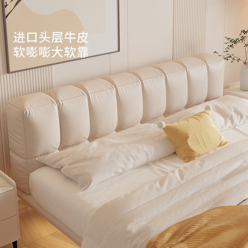 慕思（de RUCCI）皮床现代简约悬浮床轻奢低靠包双人悬浮床头层牛皮床1.8*2米 齐边款（米白色）-BCW1-116