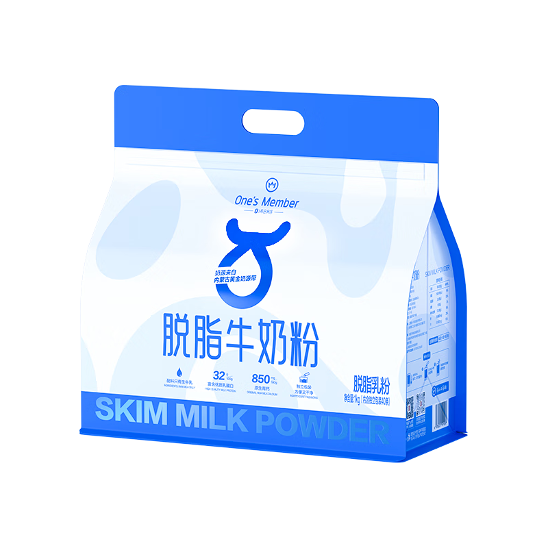 1号会员店 脱脂纯牛奶粉1kg*2袋  中老年儿童高钙 【减脂也香浓】脱脂纯牛奶粉1kg*2袋
