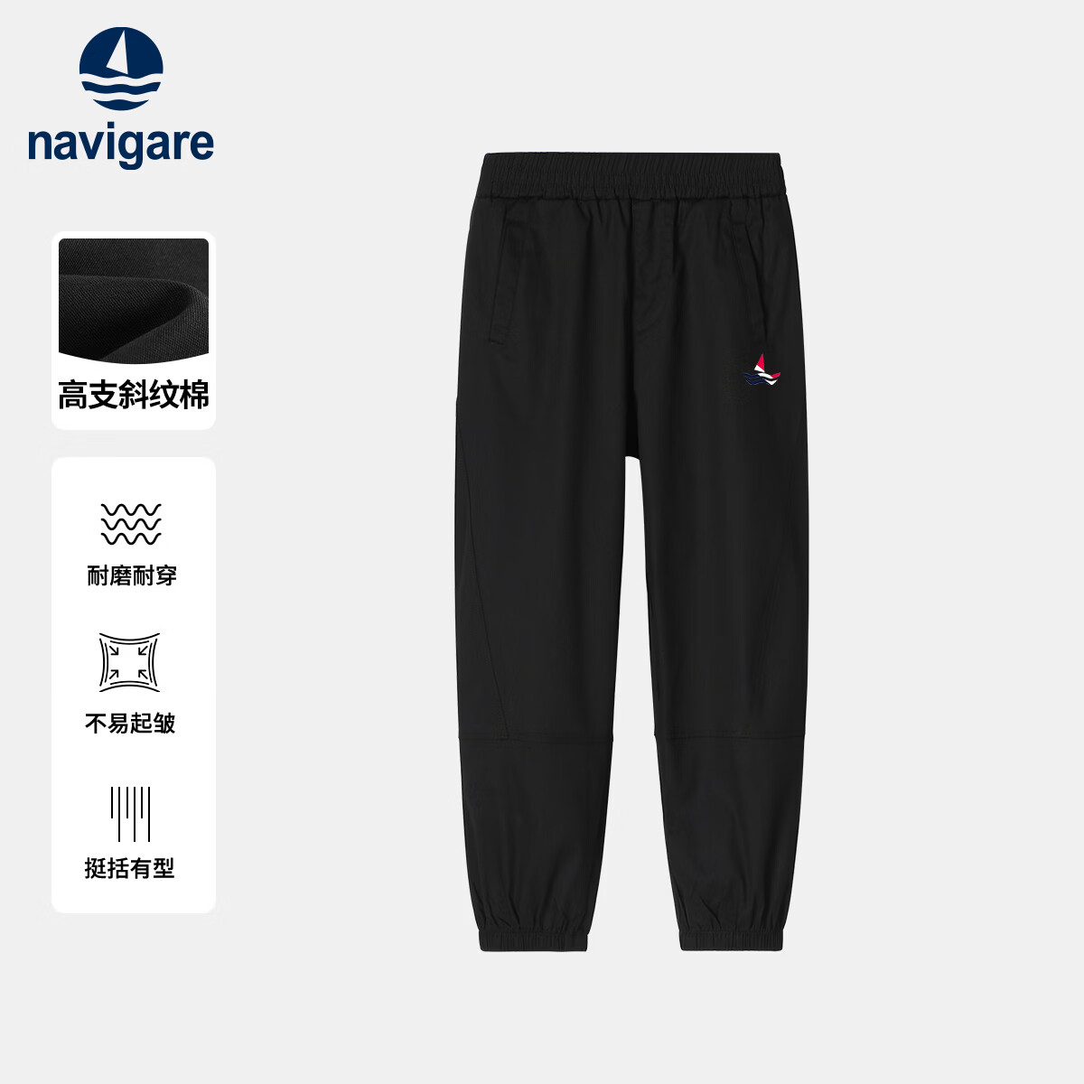 纳维凯尔童装儿童裤子百搭休闲束脚长裤中大童舒适休闲裤 破线休闲裤黑色 120