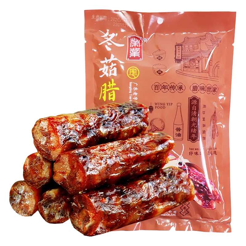 荣业广式腊肠广东腊肠广东特产冬菇腊肠广式腊味浓郁香菇精制一斤