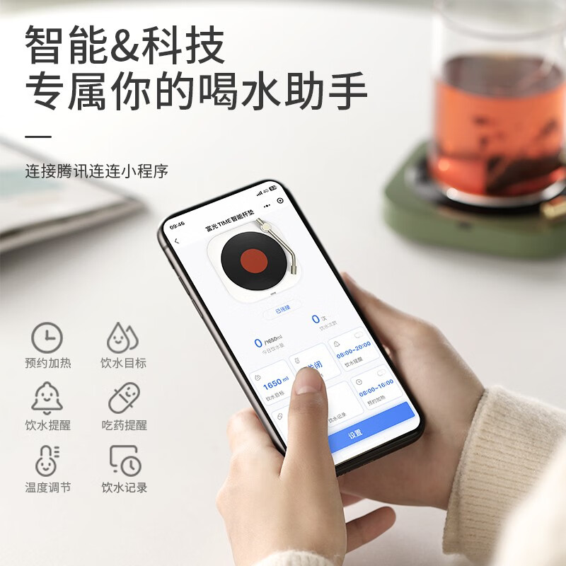 富光智能玻璃杯加热水杯垫家用可调温杯垫自动恒温保温垫加热牛奶 【蓝牙提醒 拨杆调温】复古绿（仅杯垫 额定功率15W）