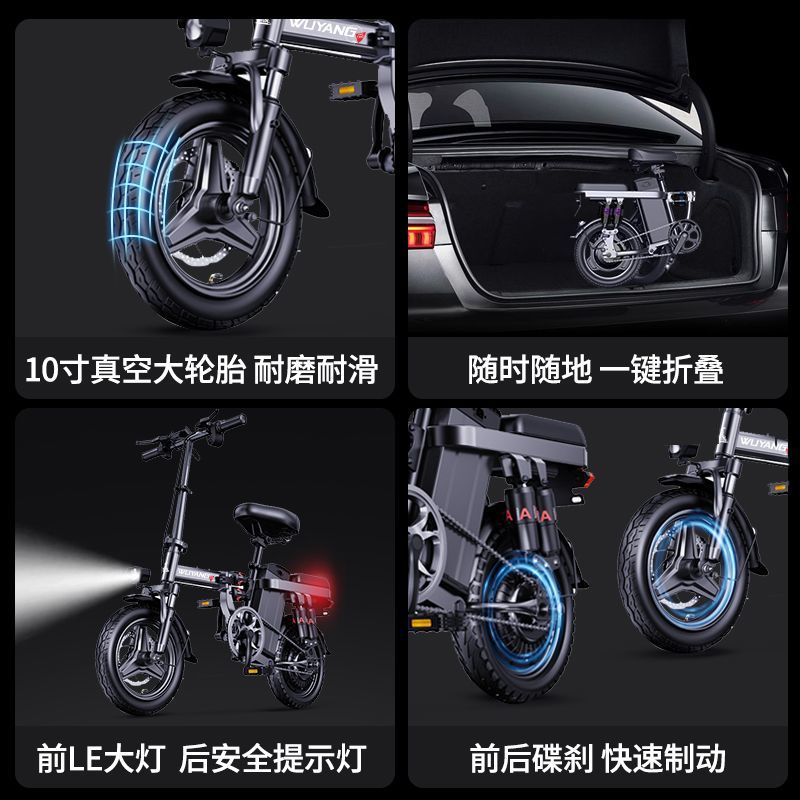 五羊电动自行车折叠新国标代驾车电助力车铝合金电瓶车超轻代步车