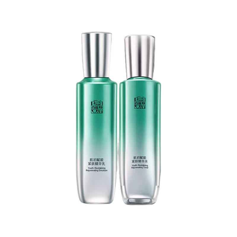  PECHOIN/百雀羚 抗衰抗老 精华水乳套装