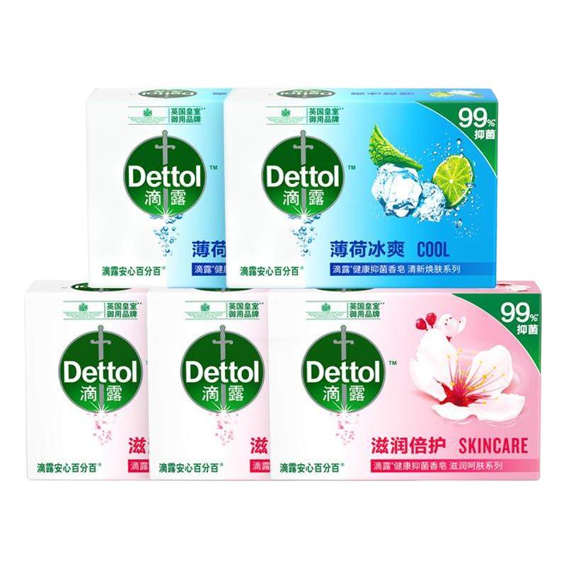 Dettol 滴露 抑菌香皂多块装薄荷滋润家庭沐浴洗澡肥皂利洁时