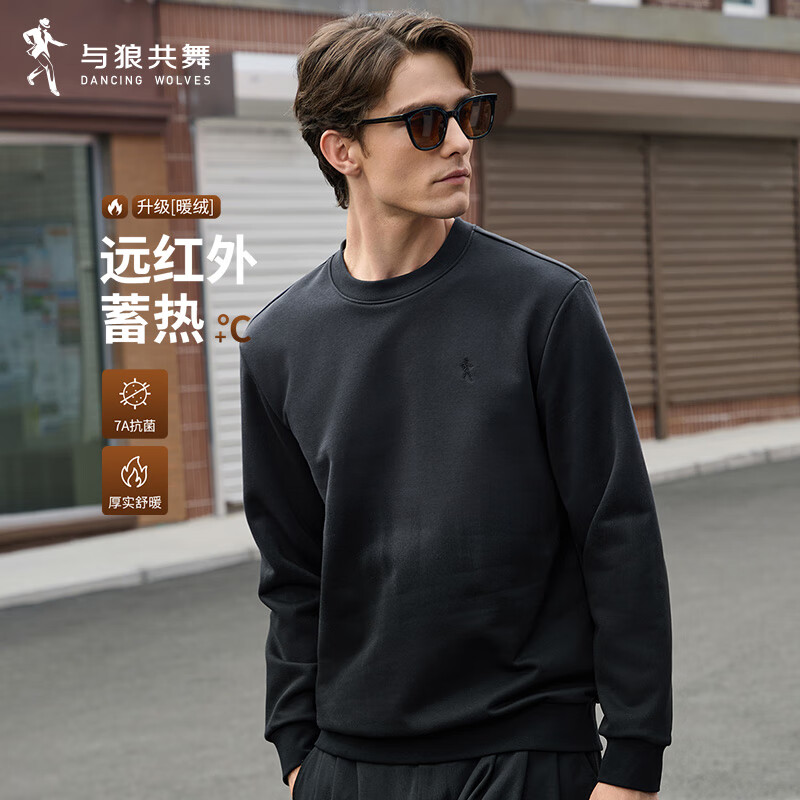 与狼共舞【加绒】卫衣男士渐变圆领25年秋冬红外升温抑菌保暖套头上衣 深灰 2XL (185)