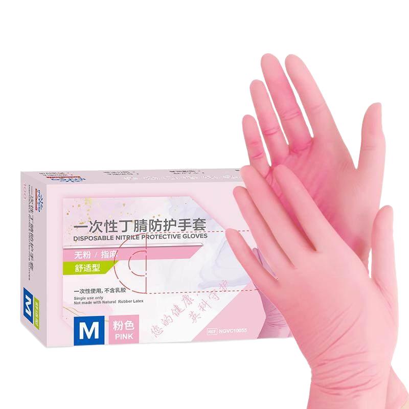 英科医疗 一次性丁腈防护手套