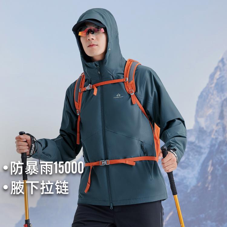 户外单冲冲锋衣男款秋季防风防水登山徒步休闲运动外套