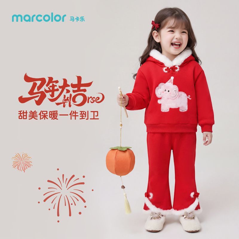 马卡乐女童红色加绒卫衣秋冬2026儿童新年连帽上衣中小童拜年服