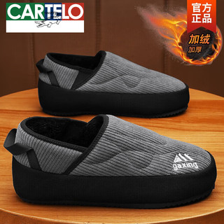 卡帝乐鳄鱼（CARTELO）冬季雪地靴男款皮毛一体面包加绒加厚保暖棉鞋一脚蹬防滑运动潮鞋