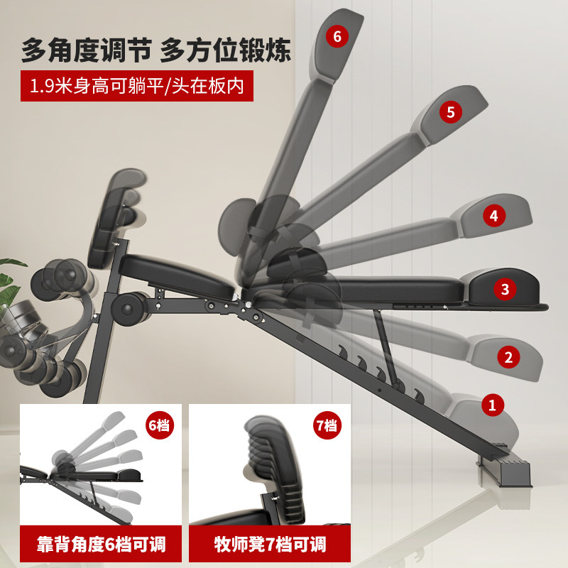 哑铃凳折叠仰卧起坐辅助器健身器材家用椅子多功能锻炼板卧推凳男