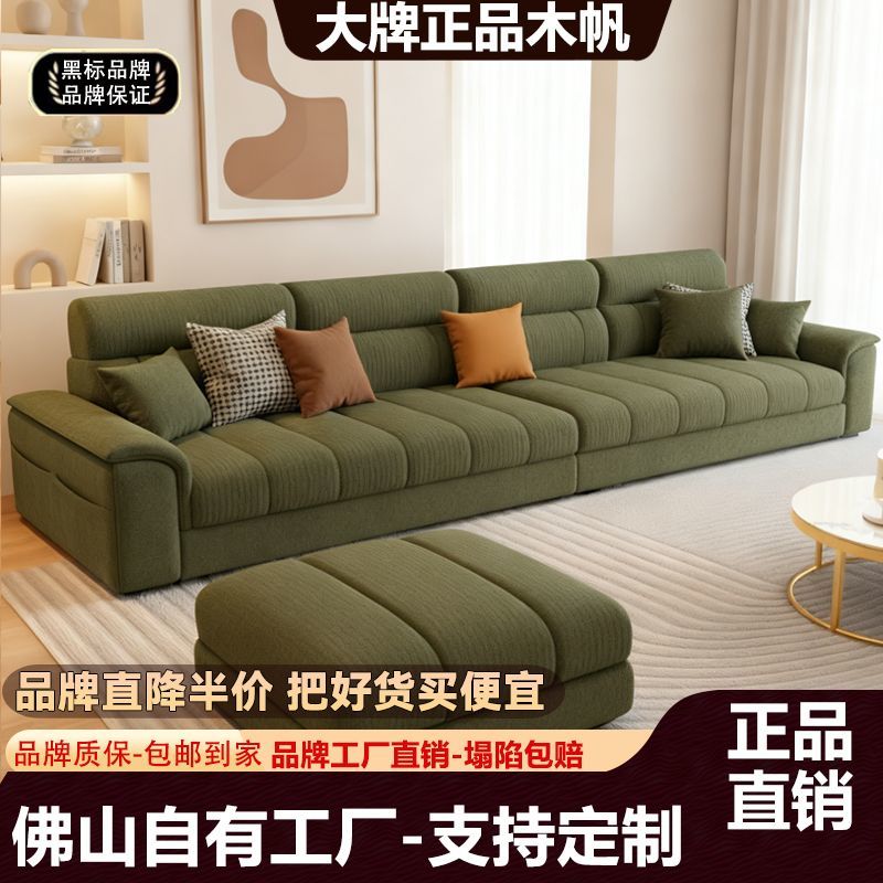 奶油风布艺沙发棉麻可拆洗简约现代客厅小户型直排多人位布艺沙发