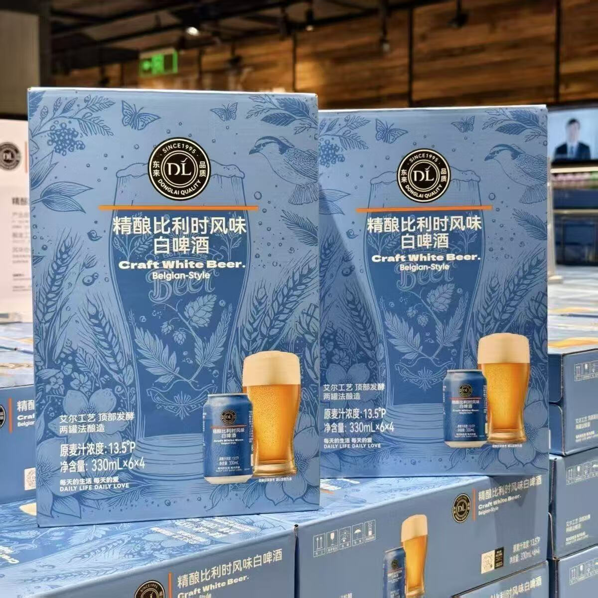  胖东来 比利时风味 小麦啤酒