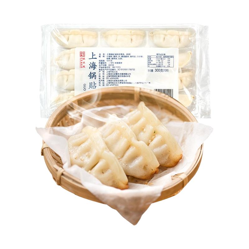 沈大成上海锅贴300g