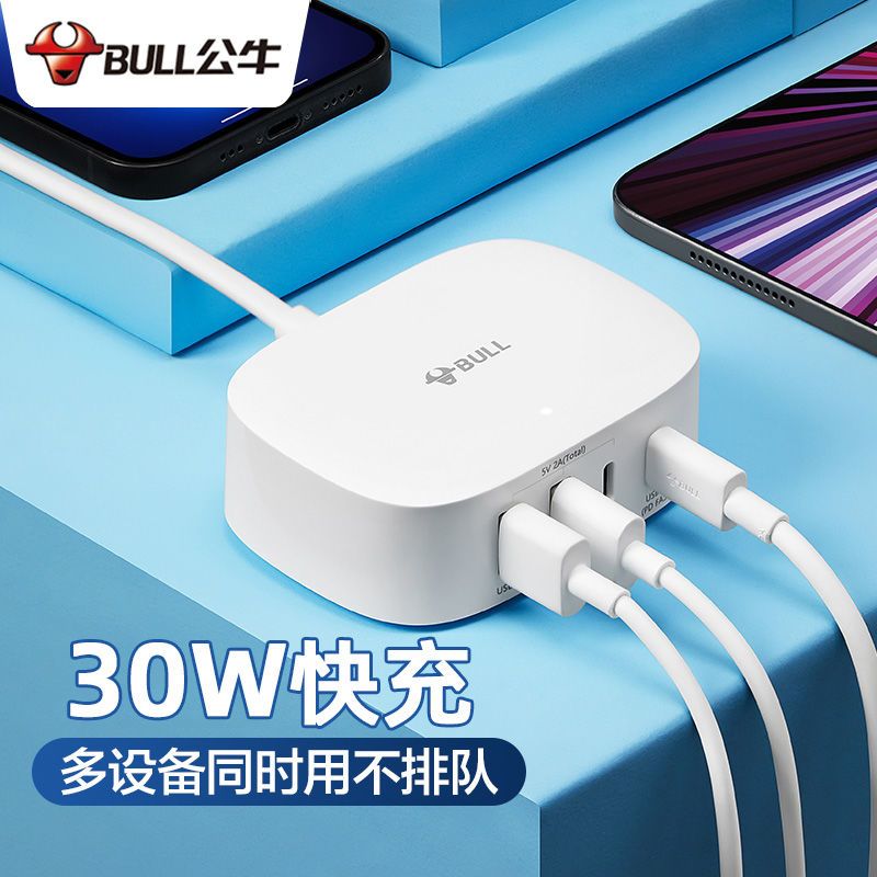  BULL/公牛 智能定时 USB插座
