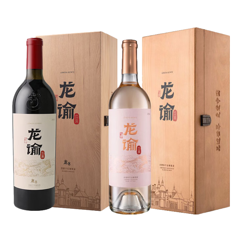 张裕 宁夏国红龙谕酒庄混酿葡萄酒750ml礼盒装 红酒礼盒 混酿干红赤霞珠干白葡萄酒组合装