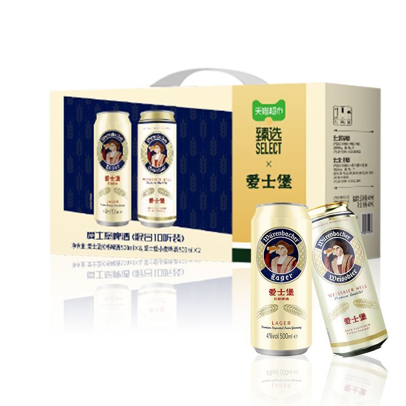  EICHBAUM/爱士堡 混合装 德国啤酒