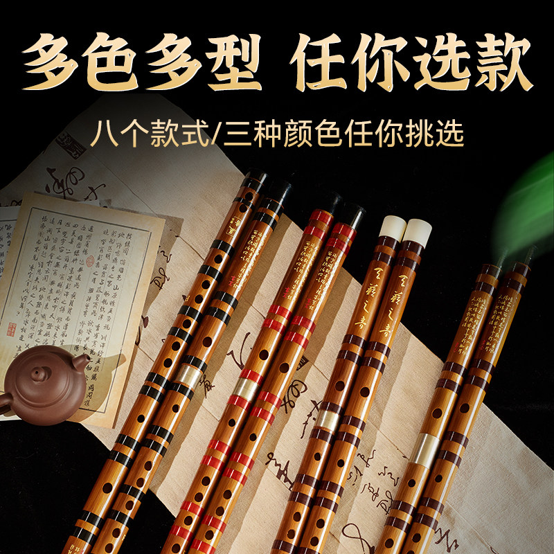 美音专业笛子初学者竹笛乐器精制入门e横笛演奏级g调f儿童c