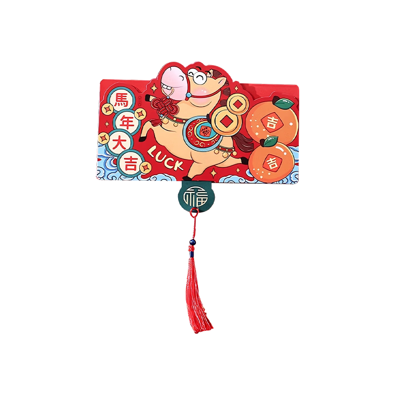 多美忆红包袋马年春节红包2026新年折叠红包创意利是封千元小红包10卡位